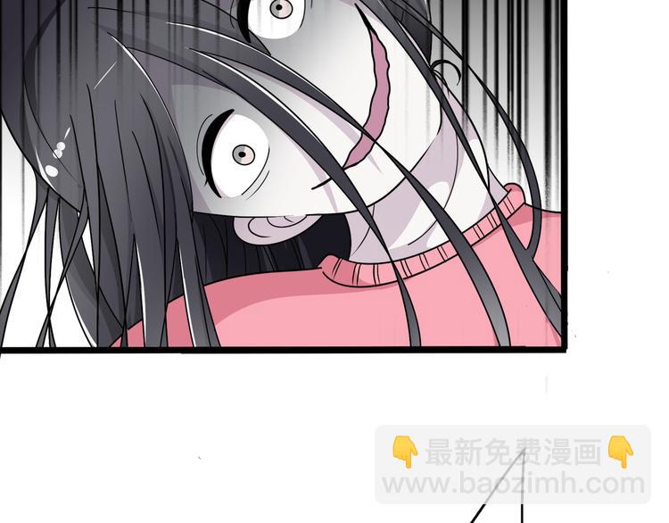 《路边捡个女朋友》七 第50页