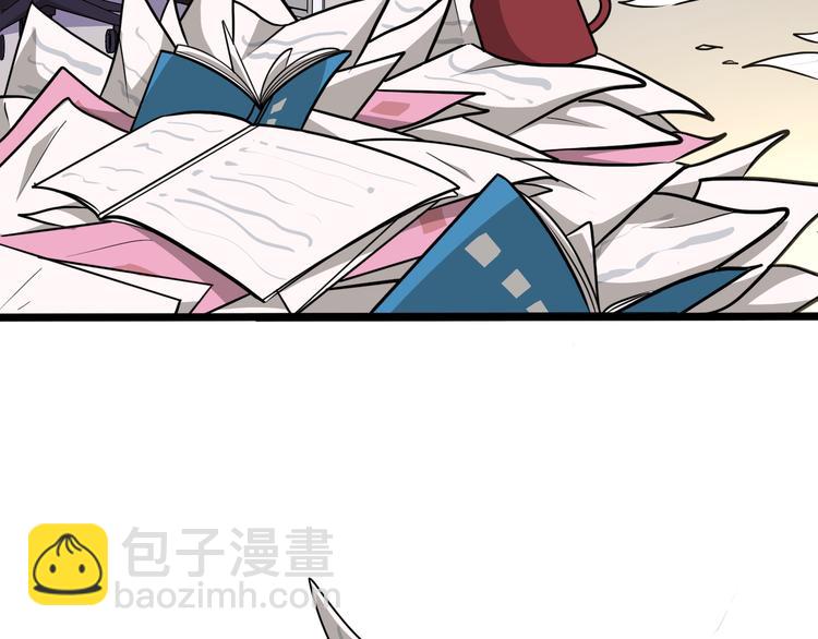 《路边捡个女朋友》七 第8页