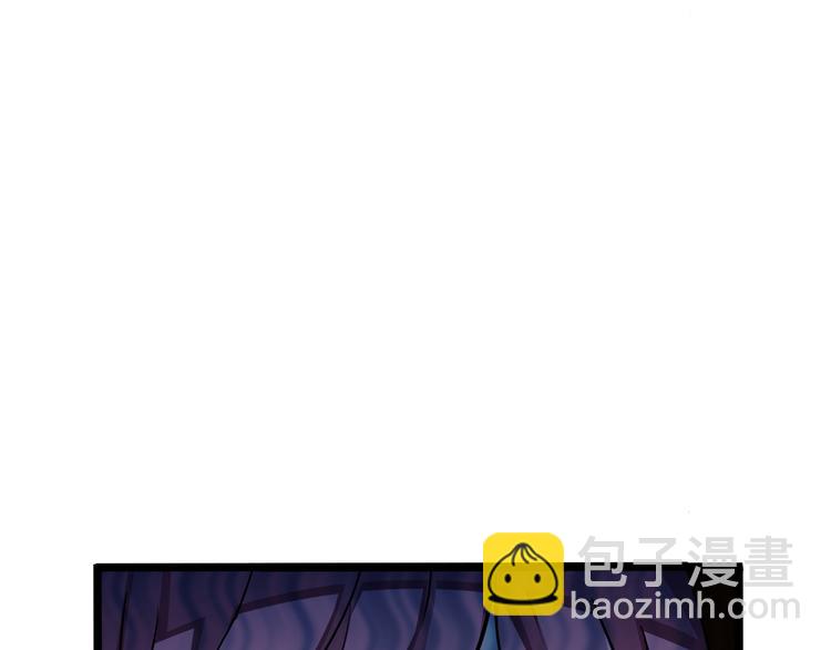 《路边捡个女朋友》六 第33页