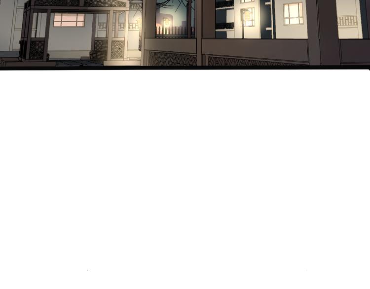 《路边捡个女朋友》六 第37页