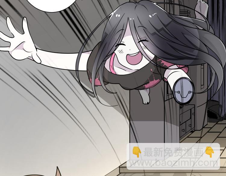 《路边捡个女朋友》六 第41页