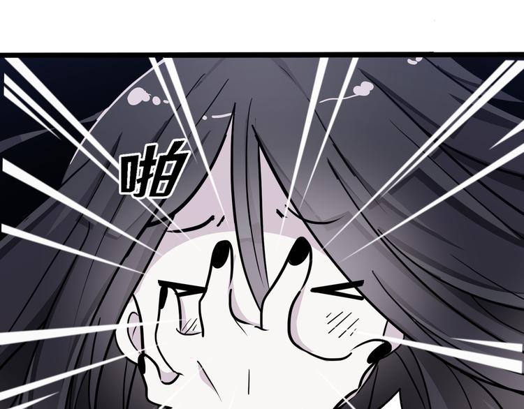 《路边捡个女朋友》六 第47页