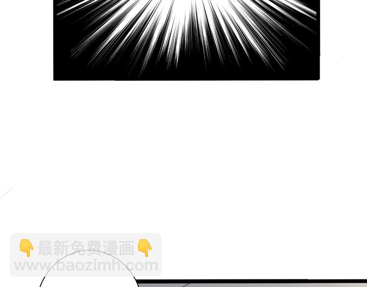 《路边捡个女朋友》六 第7页