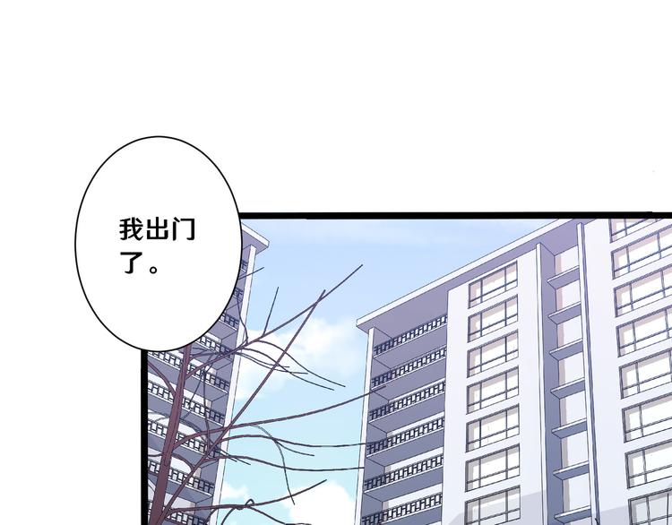 《路边捡个女朋友》五 第10页