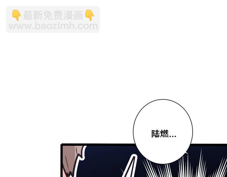 《路边捡个女朋友》五 第21页