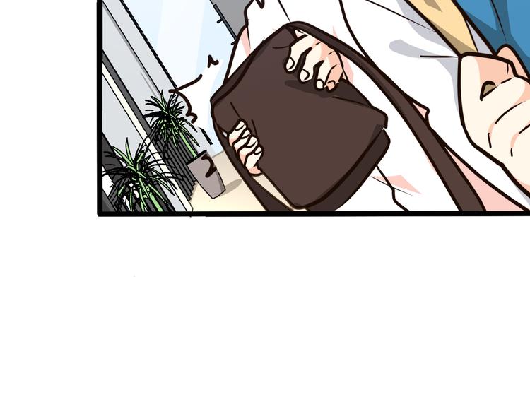 《路边捡个女朋友》五 第34页
