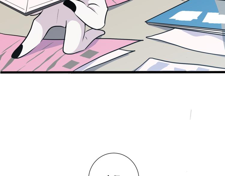 《路边捡个女朋友》八 第19页