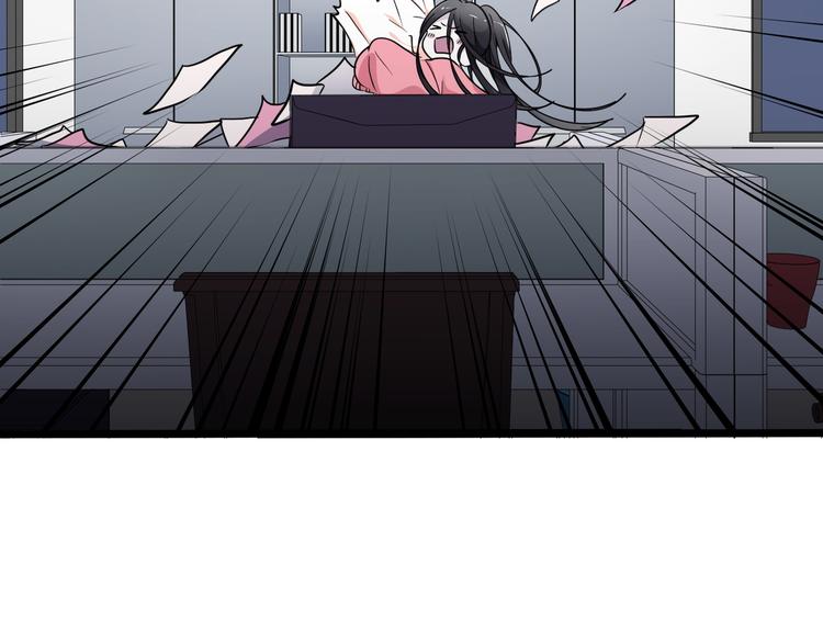 《路边捡个女朋友》八 第32页