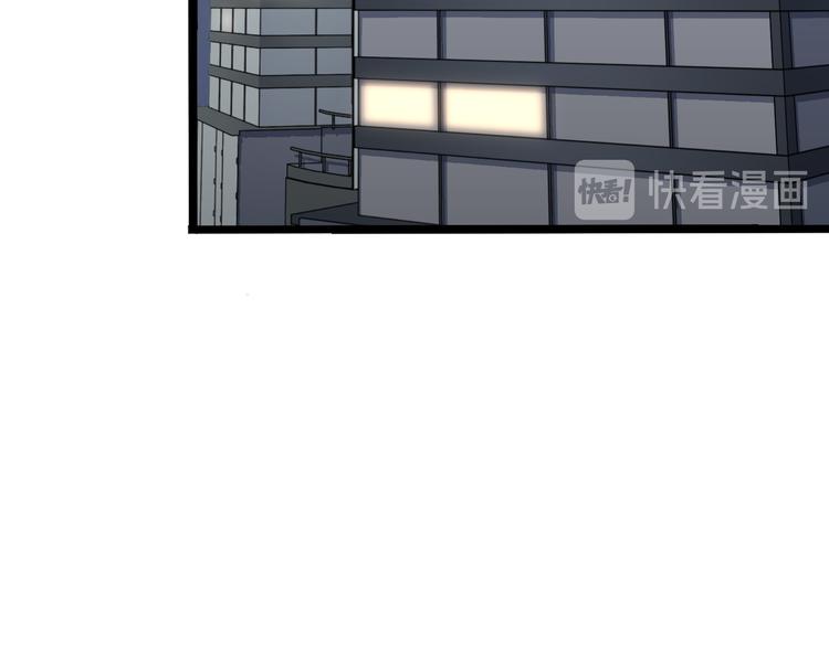《路边捡个女朋友》八 第36页