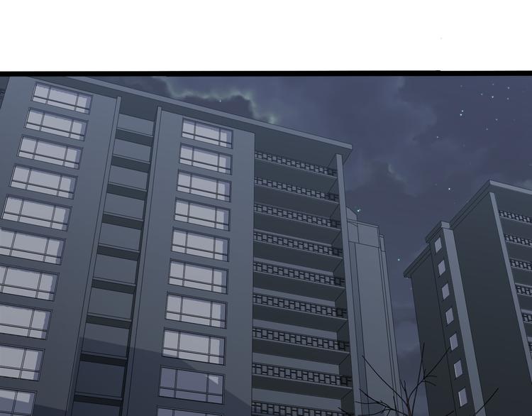 《路边捡个女朋友》八 第40页