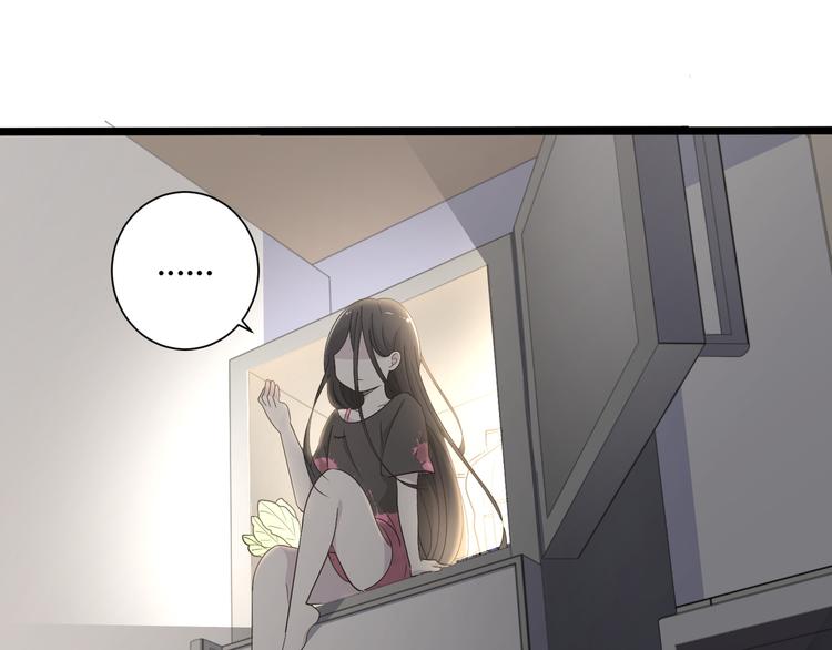 《路边捡个女朋友》八 第45页