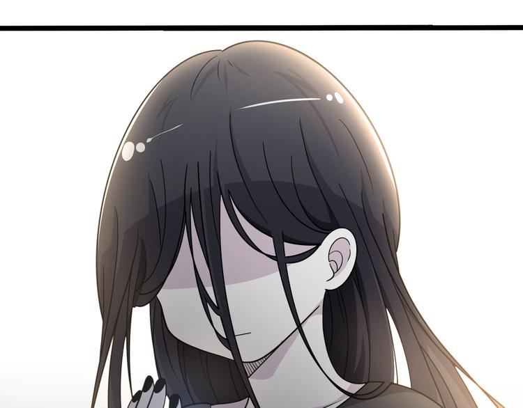 《路边捡个女朋友》八 第47页