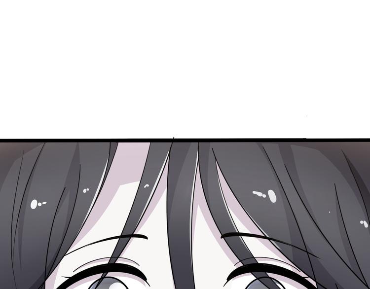 《路边捡个女朋友》八 第49页