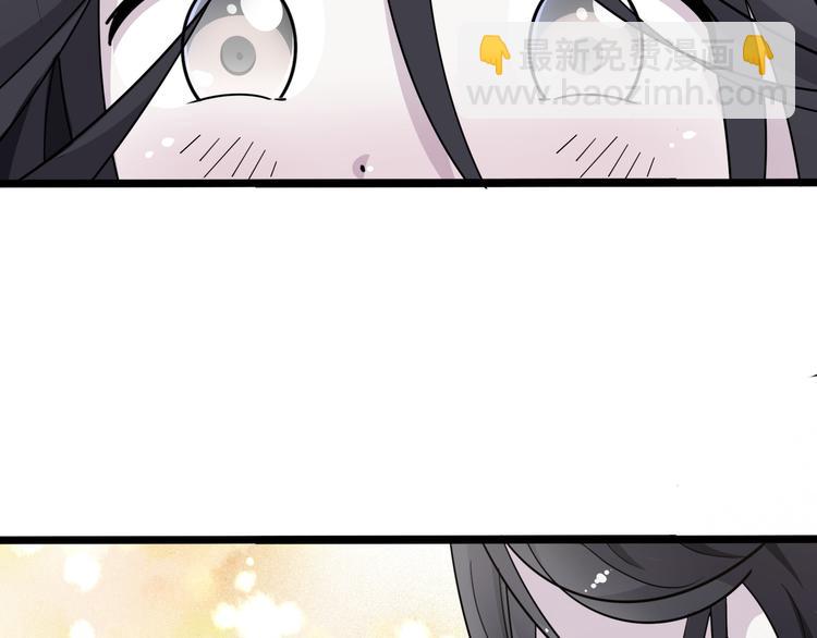 《路边捡个女朋友》八 第50页