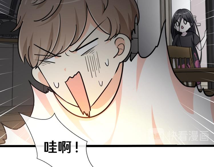 《路边捡个女朋友》十一 第13页