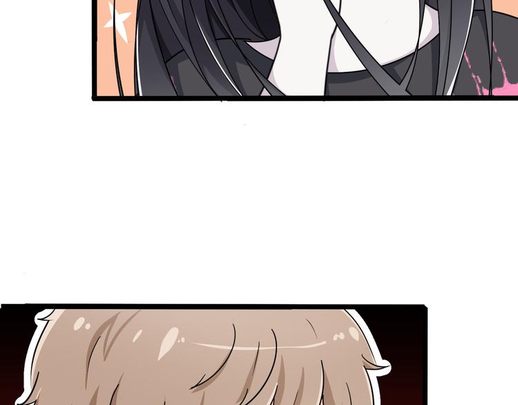 《路边捡个女朋友》十一 第19页