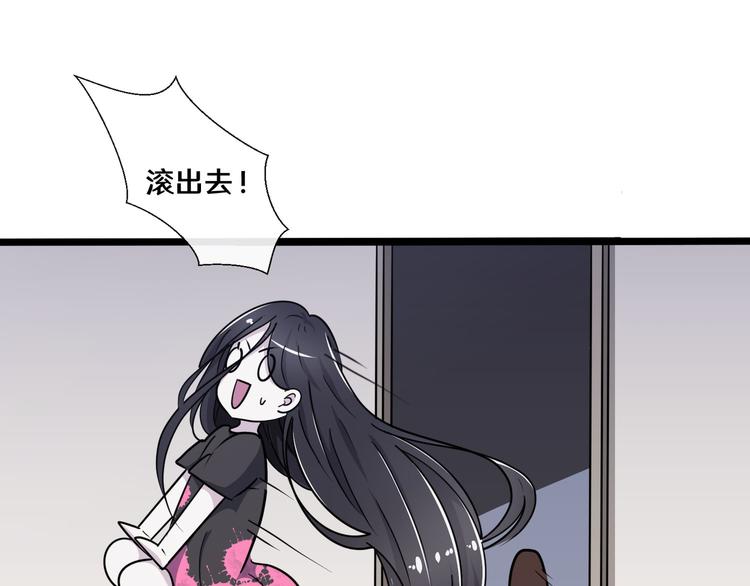 《路边捡个女朋友》十一 第22页