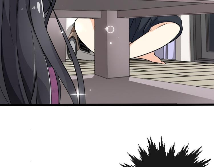 《路边捡个女朋友》十一 第32页