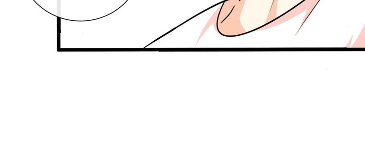 《路边捡个女朋友》十一 第39页