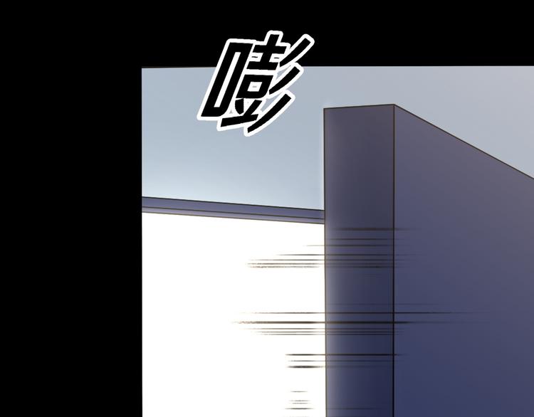 《路边捡个女朋友》九 第11页