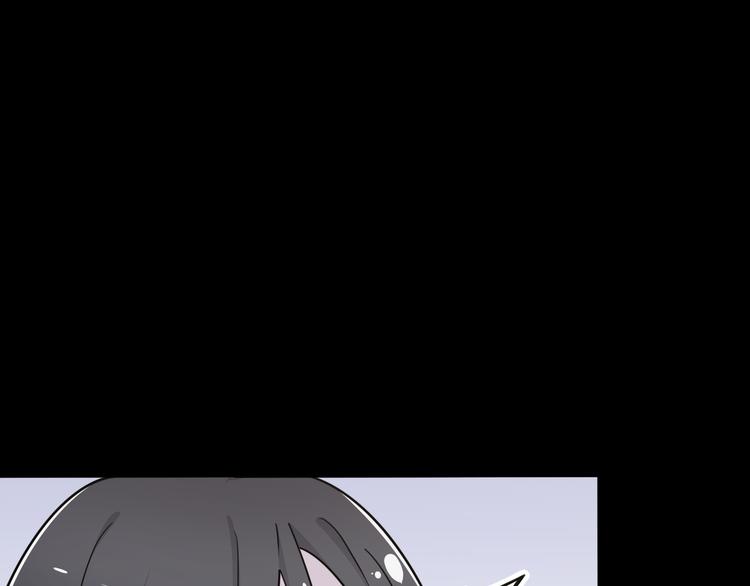 《路边捡个女朋友》九 第13页