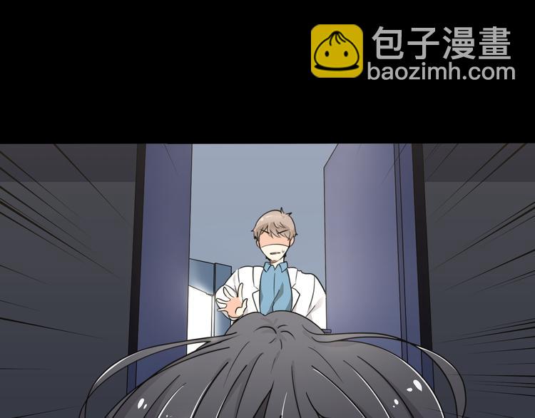 《路边捡个女朋友》九 第22页