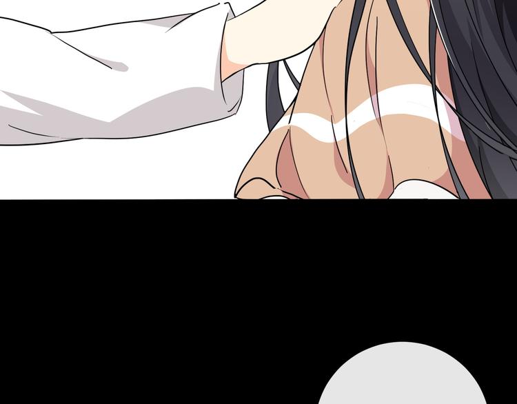 《路边捡个女朋友》九 第28页