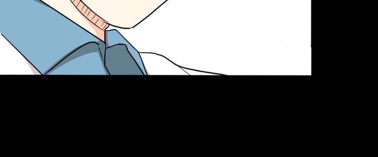 《路边捡个女朋友》九 第30页