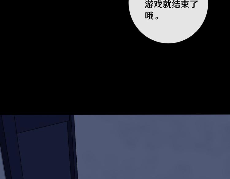 《路边捡个女朋友》九 第33页