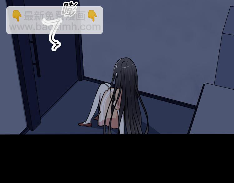 《路边捡个女朋友》九 第34页