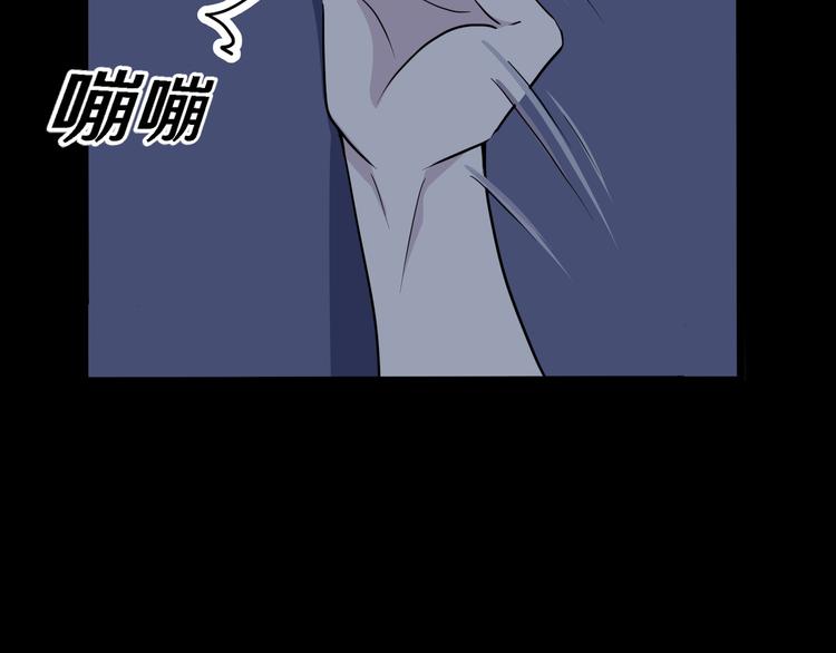 《路边捡个女朋友》九 第36页