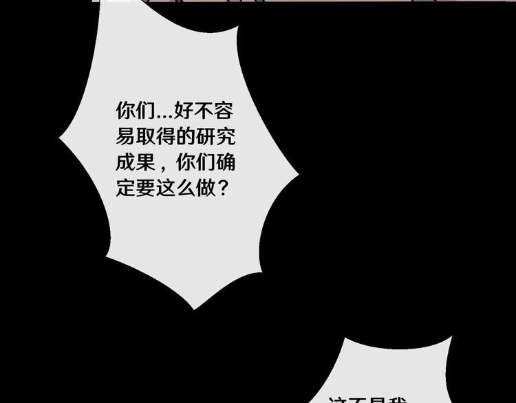《路边捡个女朋友》九 第46页