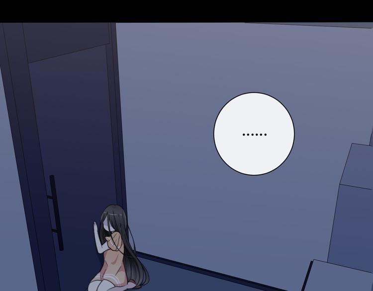 《路边捡个女朋友》九 第49页