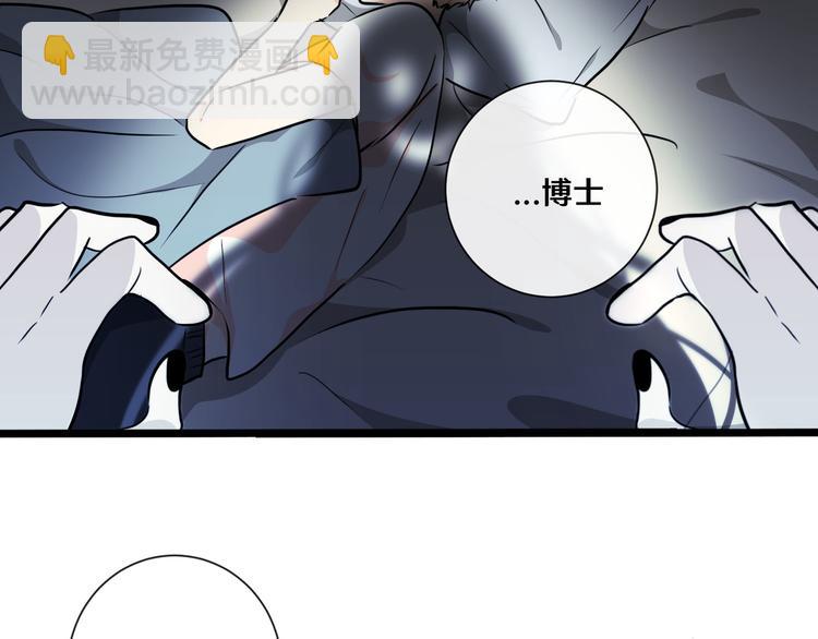 《路边捡个女朋友》十九 第10页