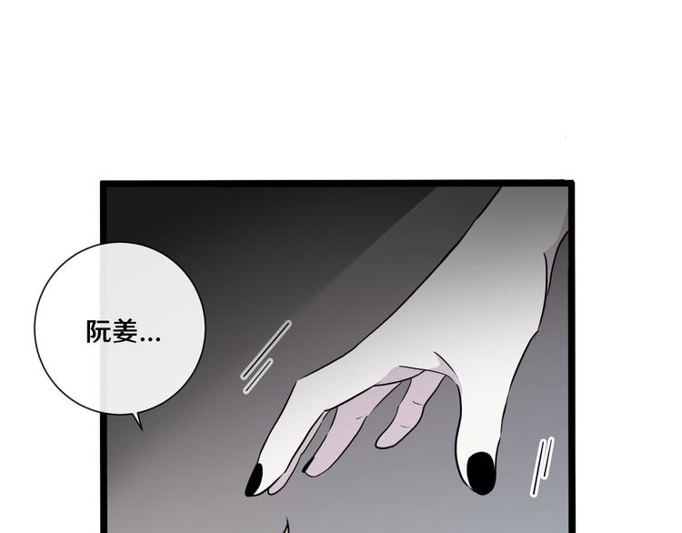 《路边捡个女朋友》十九 第13页