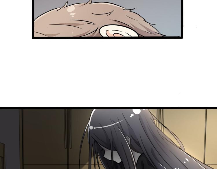 《路边捡个女朋友》十九 第14页