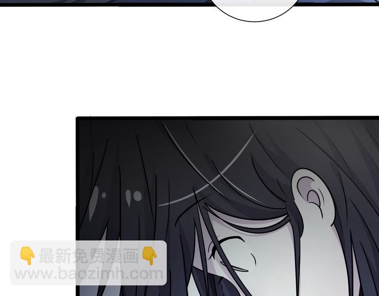 《路边捡个女朋友》十九 第16页