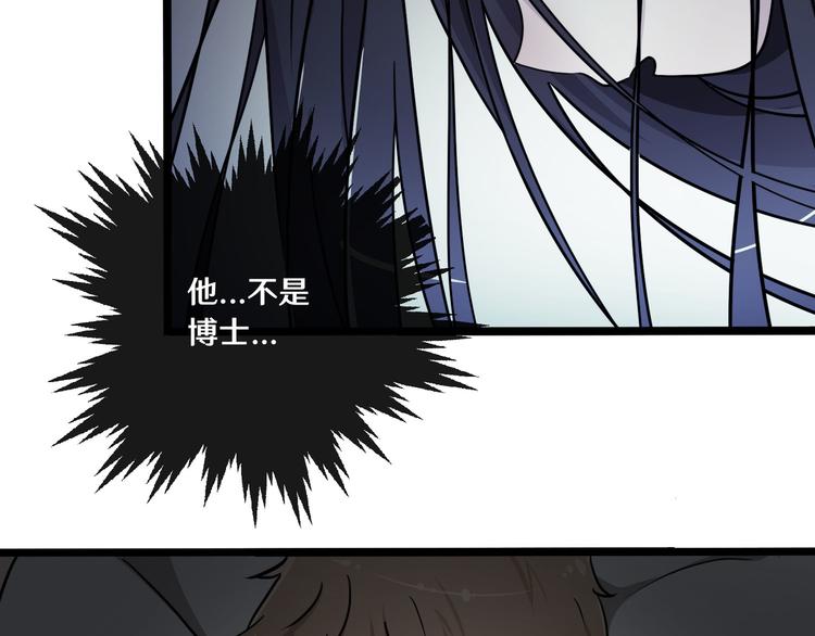 《路边捡个女朋友》十九 第17页
