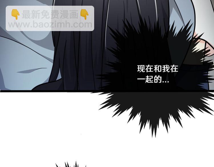 《路边捡个女朋友》十九 第19页