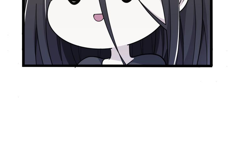 《路边捡个女朋友》十九 第29页