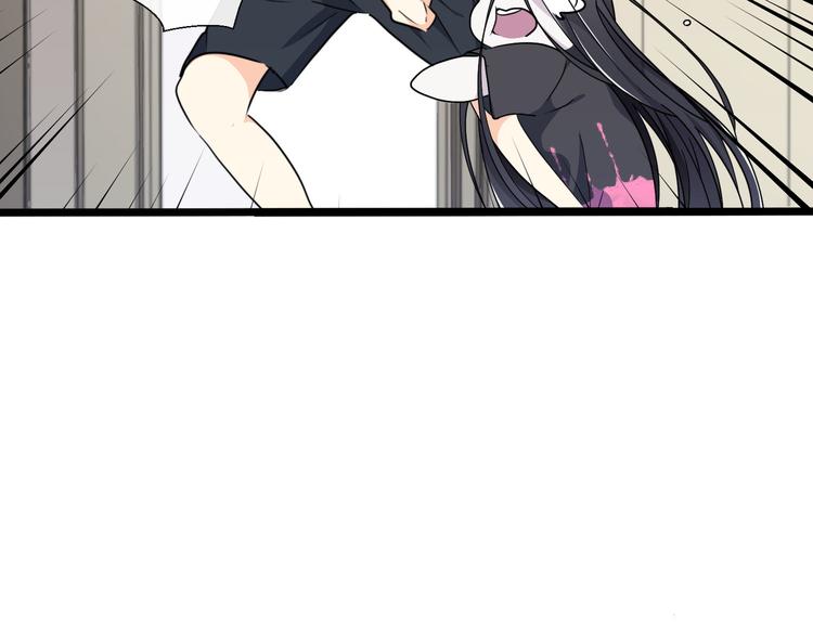 《路边捡个女朋友》十九 第34页