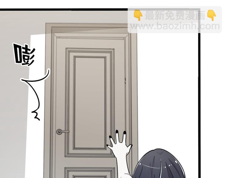《路边捡个女朋友》十九 第35页