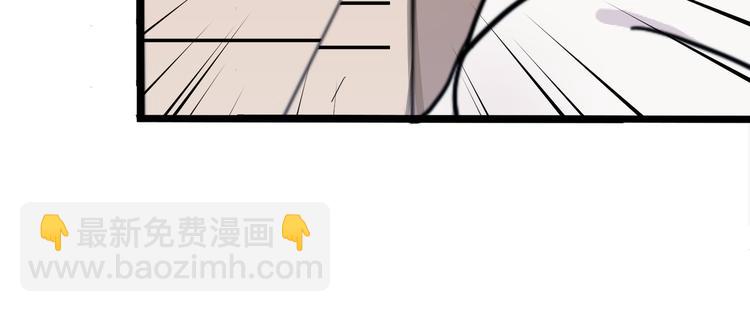 《路边捡个女朋友》十九 第47页
