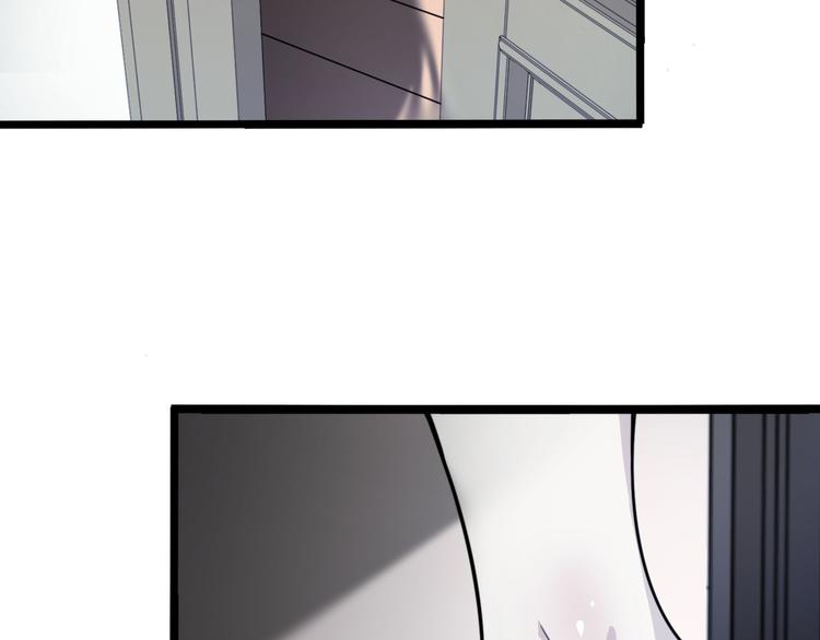 《路边捡个女朋友》十九 第7页