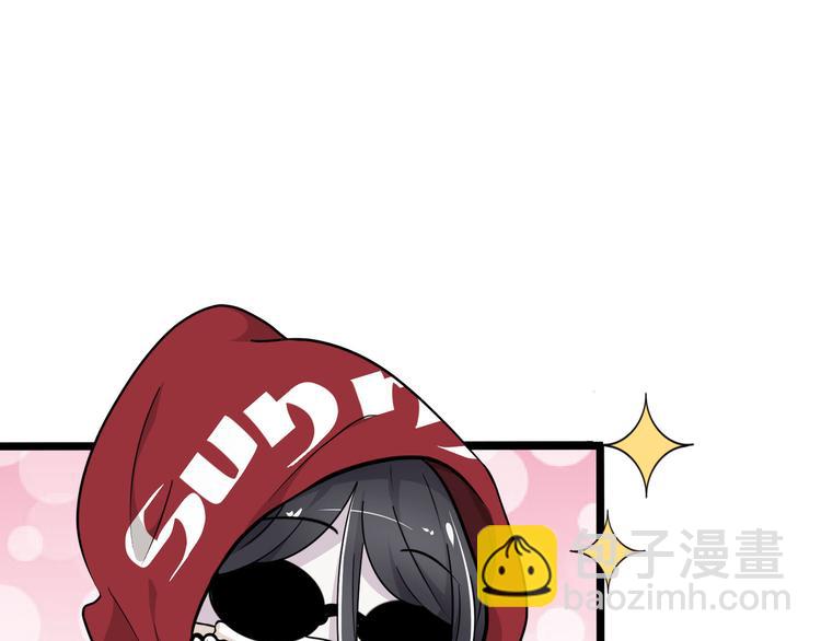 《路边捡个女朋友》十二 第13页