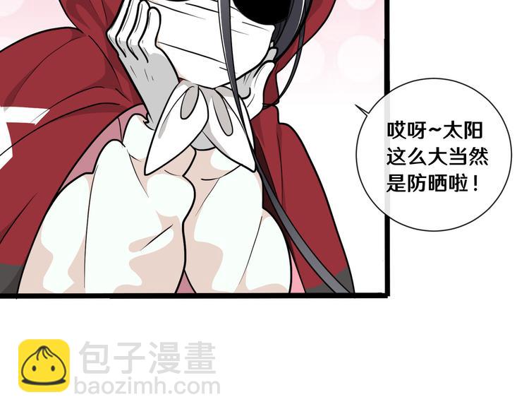 《路边捡个女朋友》十二 第14页