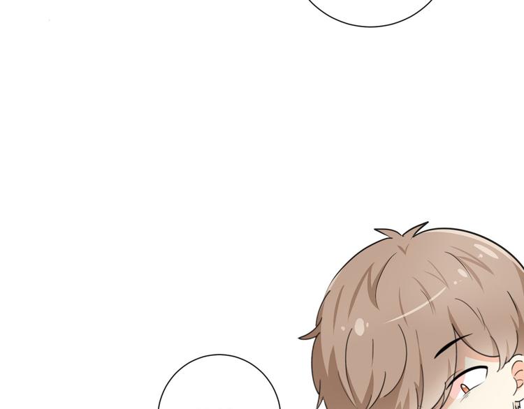 《路边捡个女朋友》十二 第19页
