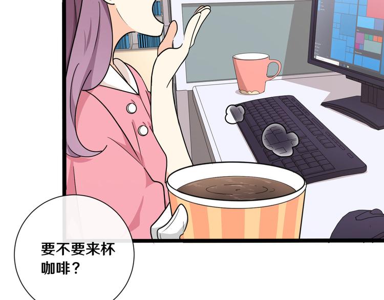 《路边捡个女朋友》十二 第28页