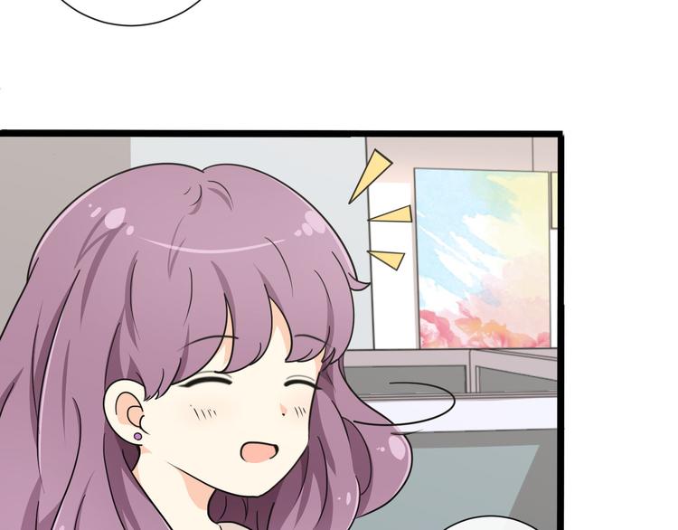 《路边捡个女朋友》十二 第29页