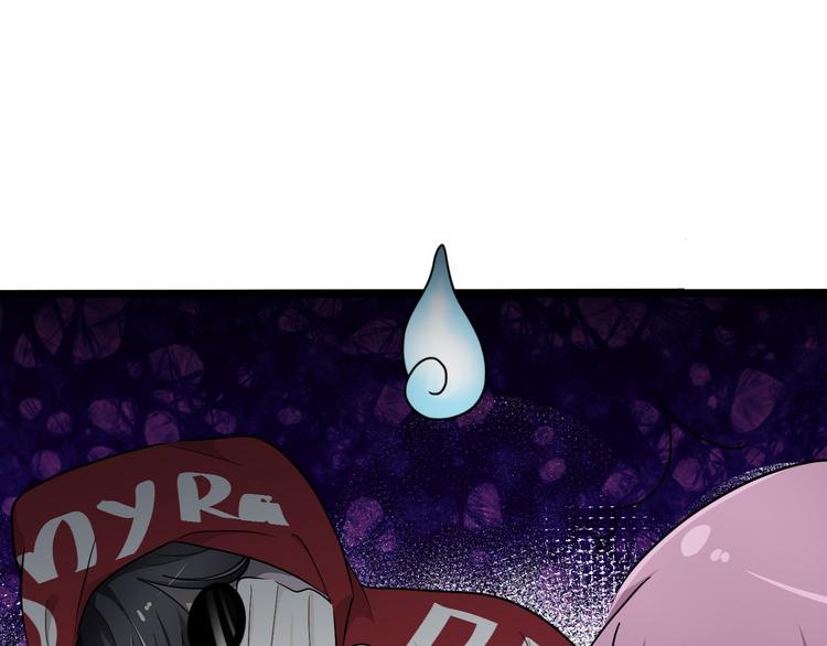《路边捡个女朋友》十二 第31页